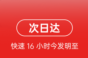 东河机场物流航空货运 航空货运